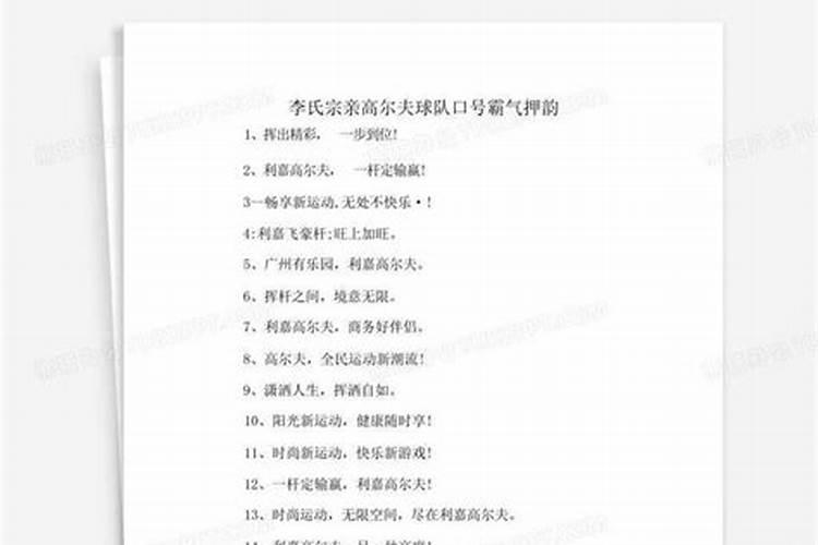 属狗人2025全年运势详解