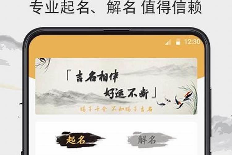 文曲星下凡出生时辰