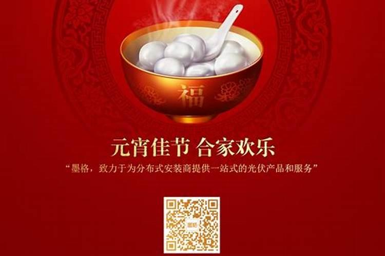 小年到元宵有什么节日