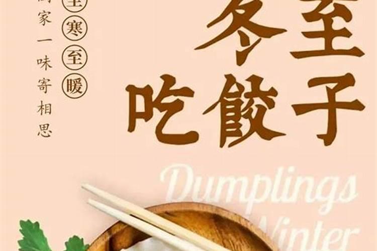 大年初五要做的事有哪些 大年初五要做的三件事项