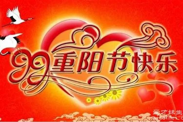 为什么“龙”、“马”、“鸡”、“猪”在本命年结婚要叫自刑呢？