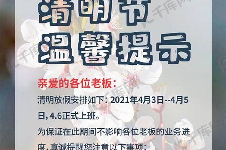 2025属猪人的全年每月运势