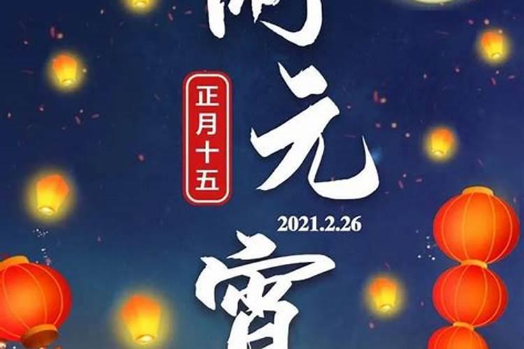 正月出五吃什么