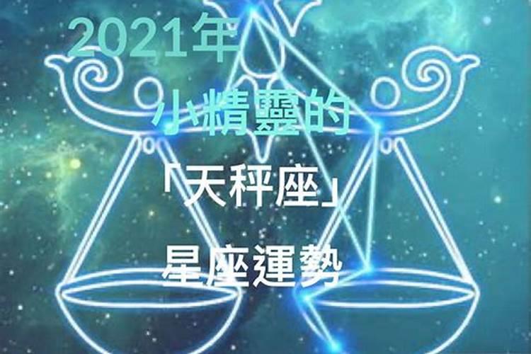 中元节出生的孩子是什么星座 中元节出生的孩子好不好
