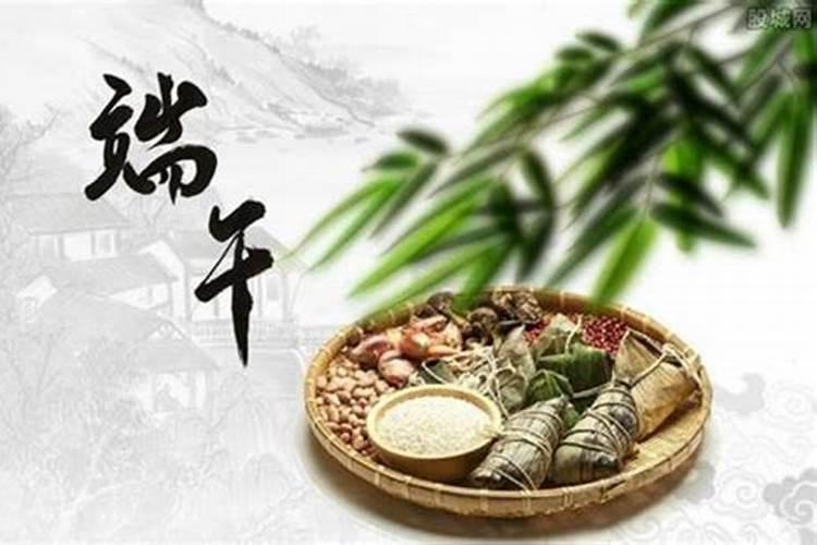 端午节禁忌都有哪些