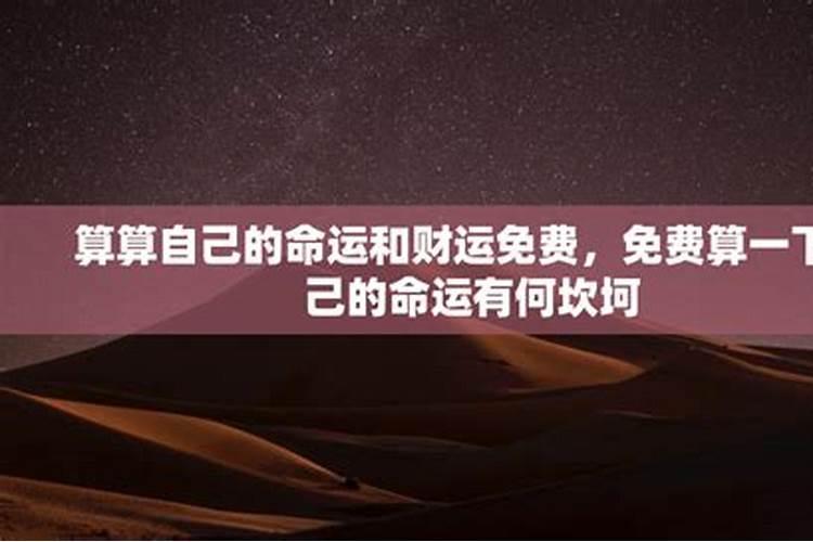 69年农历5月22是什么命