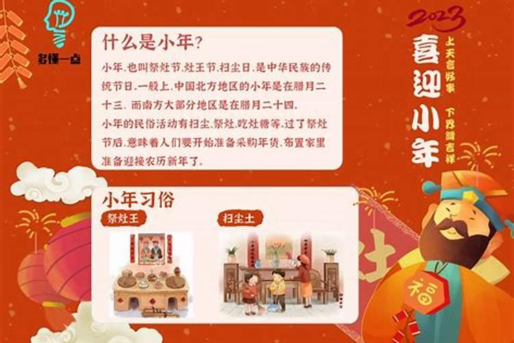 70年属狗哪年横财最旺