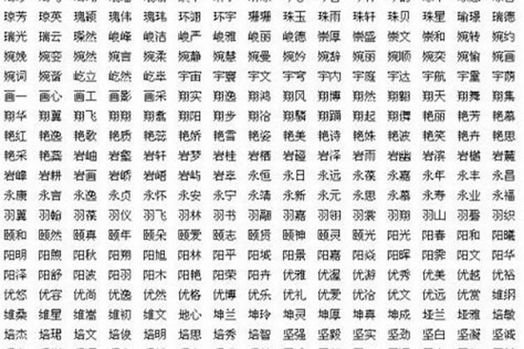 91年正月初五出生现在是几岁