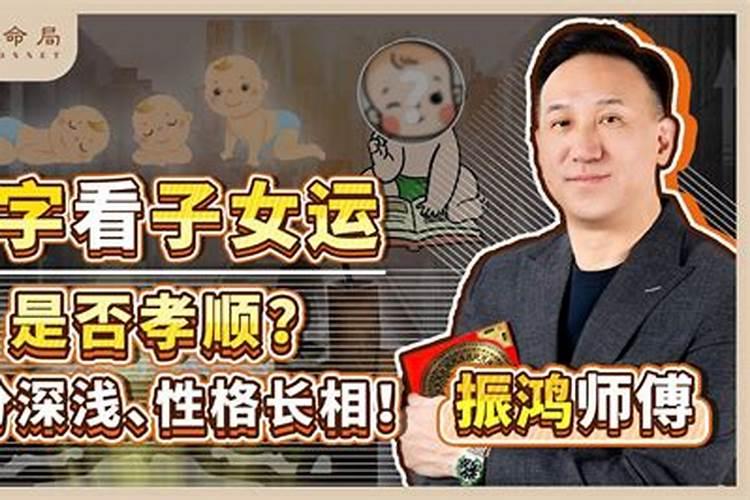 生辰八字测命婚姻配对看日还是时？