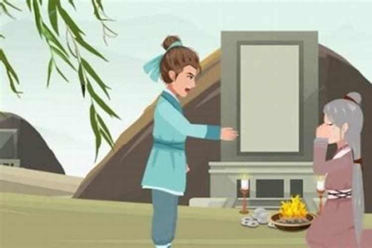冬至扫墓是哪里的风俗
