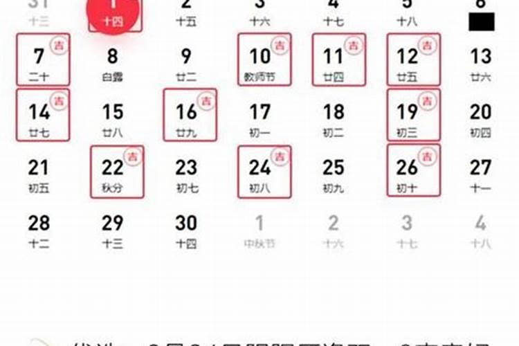 十二生肖八月份出生的命运如何 是什么命？