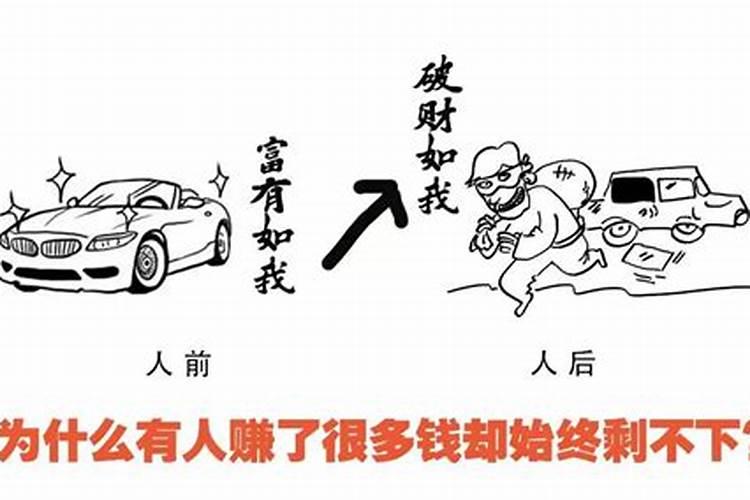 最近超倒霉啊.有什么办法能让我运气好点.算命的说我今年犯太岁？
