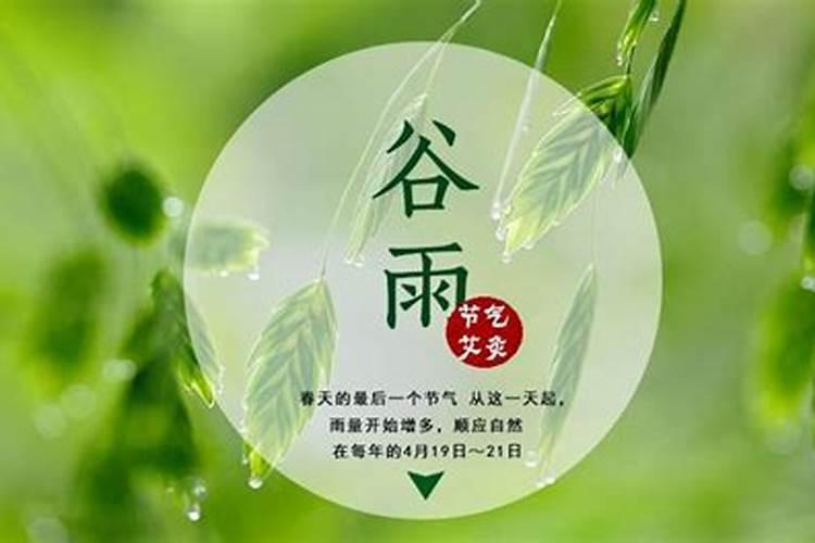 1969年阴历九月初九出生的人应注意什么