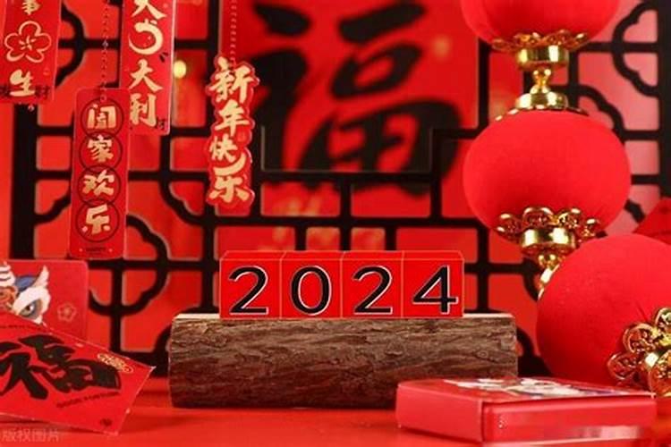 正月初一吃汤圆是红色的,请问是不是代表今年运气不好啊？