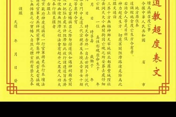 2023年属龙人的全年运势1988的龙几月份财运好？