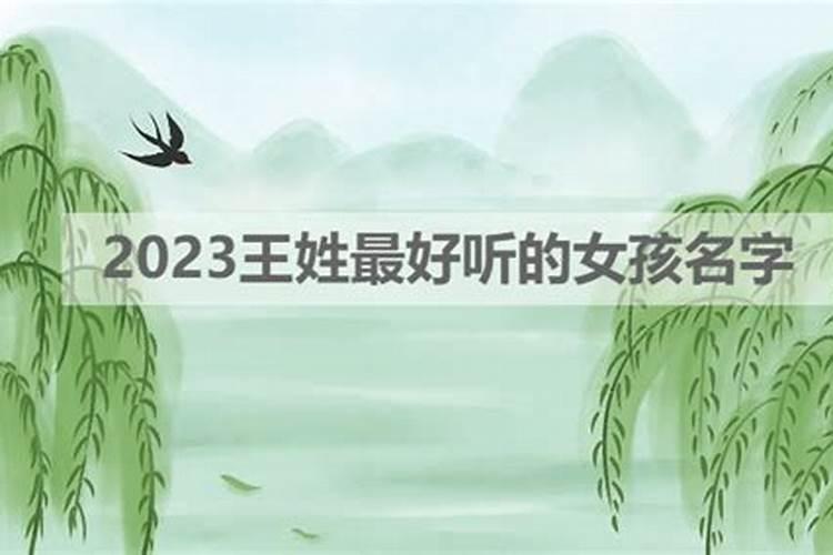 我1997年腊月十六生辰,女,想算一卦