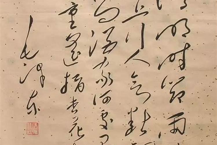 关于端午节的五红、五毒和五黄是什么？