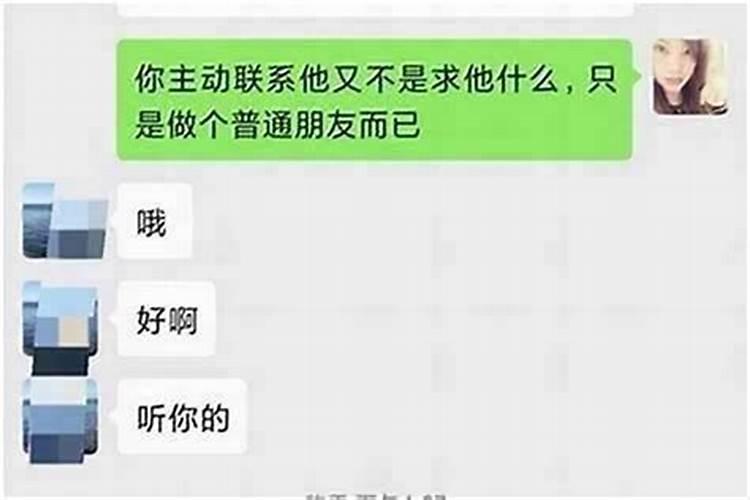 水瓶女不理你代表什么水瓶座女生不理人的原因