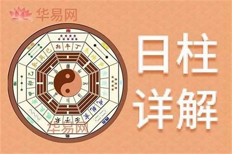 辛巳丙申丙寅辛卯男命怎么样？