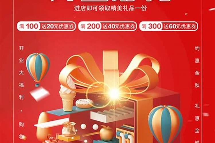 十月初一不宜干什么