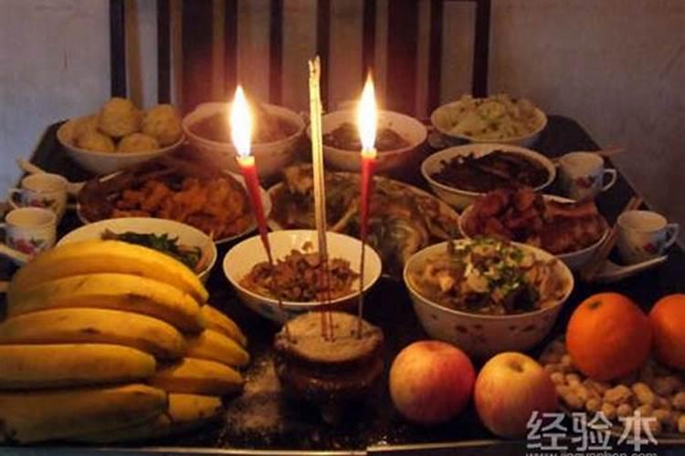 中元节如何祭祖