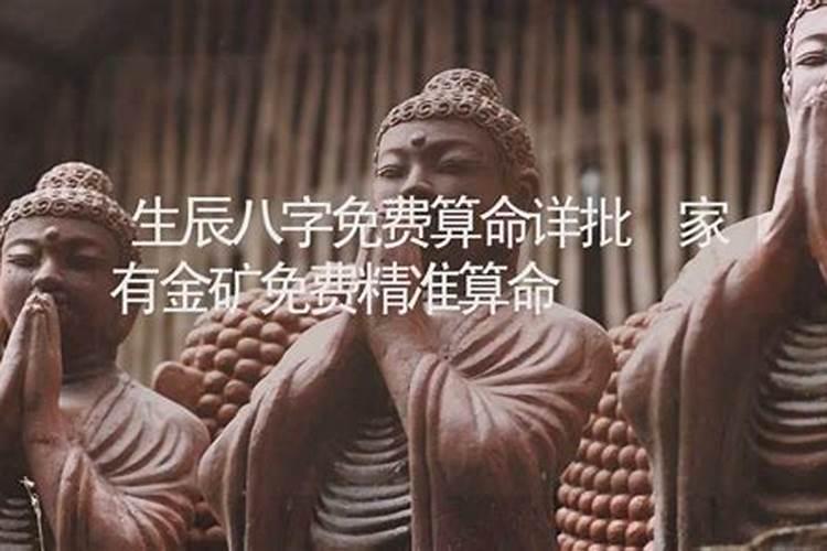 害太岁破太岁值太岁刑太岁分别都是什么意思