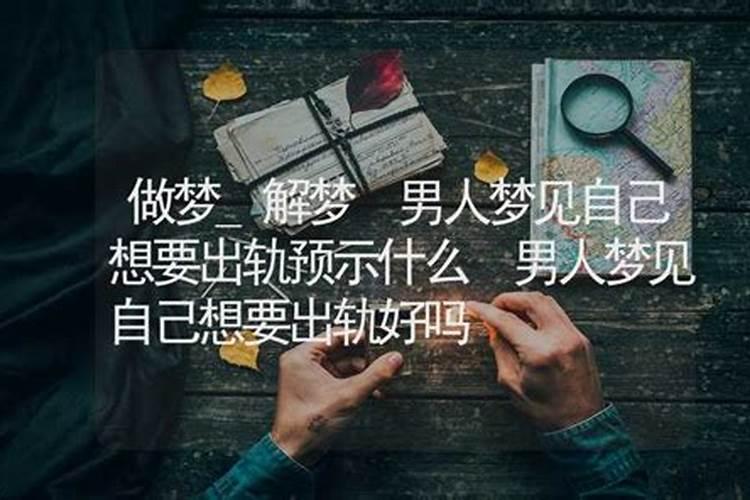 男羊女鸡能过一辈子吗 男羊女鸡相配吗