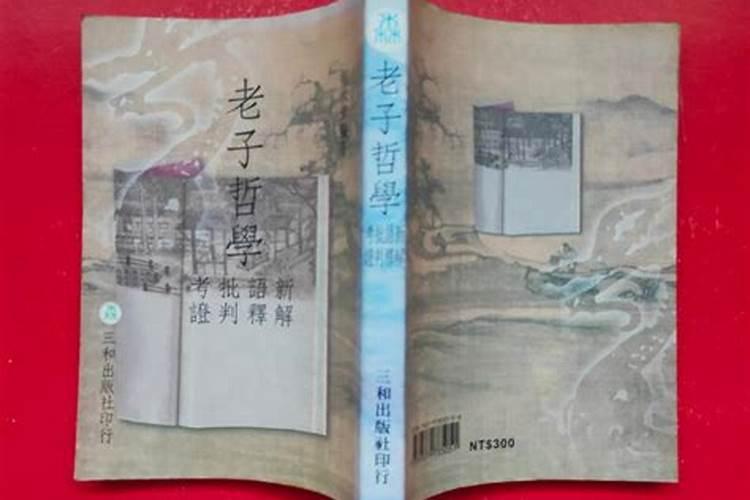 2025年农历三月初三财神方位