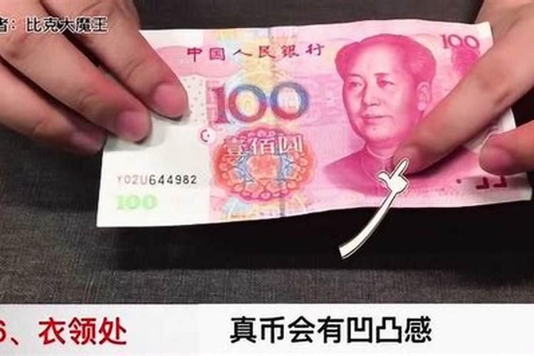 如何辨别太岁的真假,鉴别真假太岁的方法