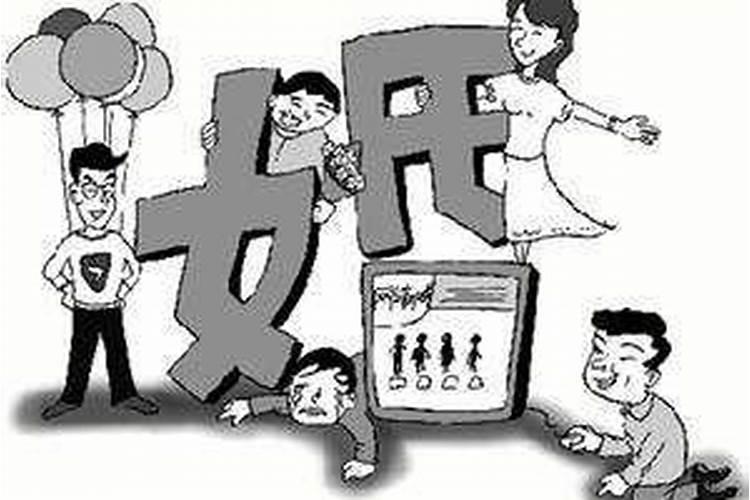 婚煞是什么意思
