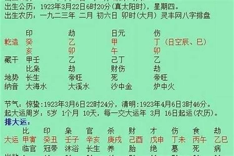 犯太岁为什么三年,犯太岁一般影响几年