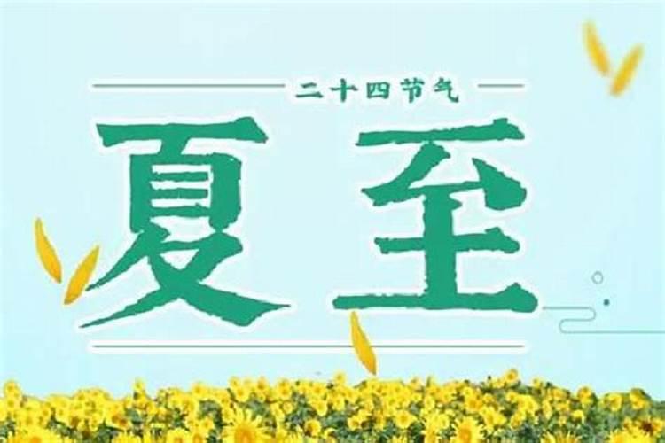 端午节是夏天吗
