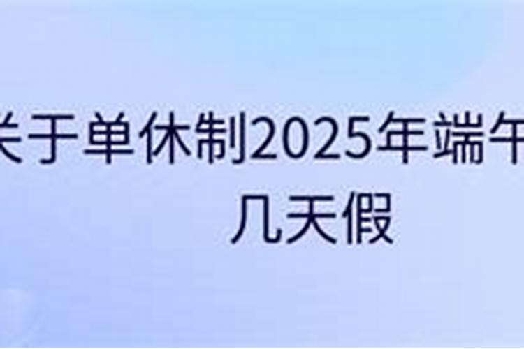 为什么说七八不上坟