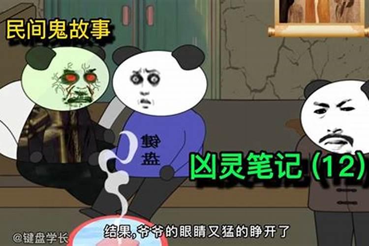 女。1994年农历9月1日出生的命运是什么,属什么命？