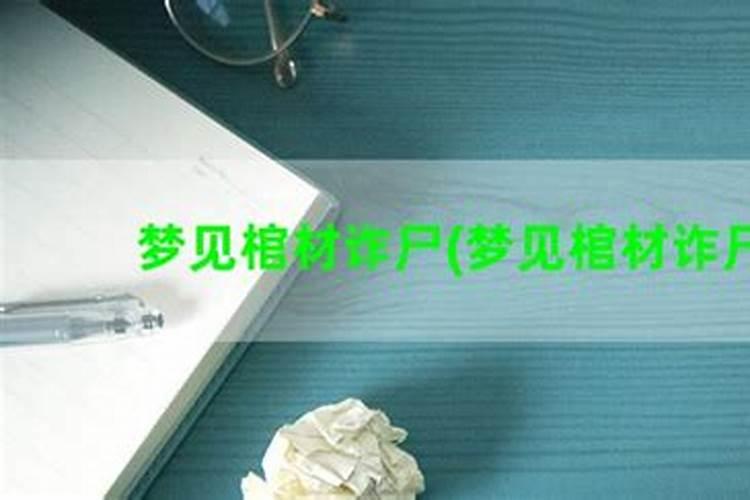 有哪些很灵的桃花咒？