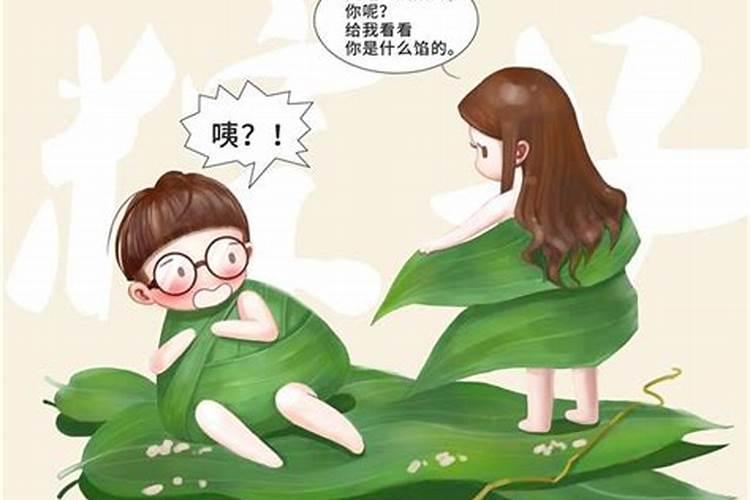哪位大师来回答:鼠年本命年应该注意些什么,穿着有讲究吗