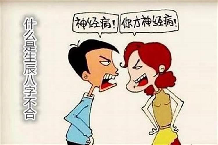 八字不合,男方要我打掉孩子,分手