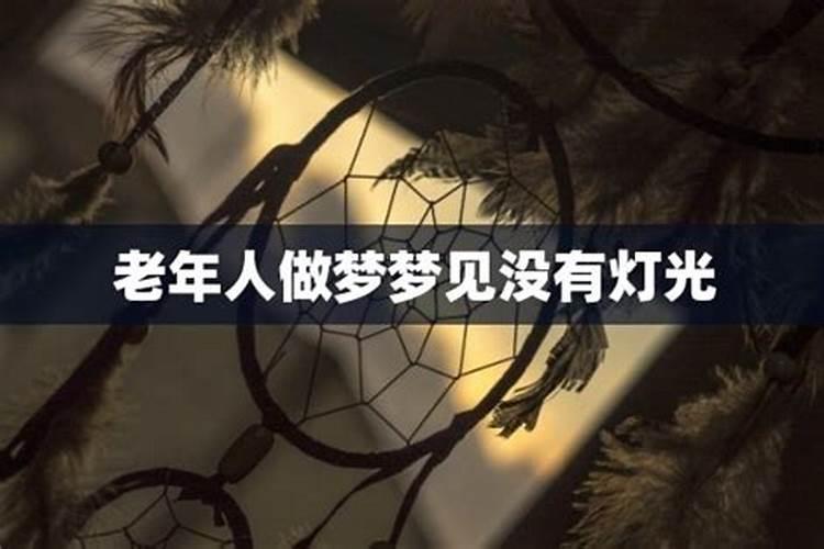 算命说的主富和主贵有什么区别,怎么区分