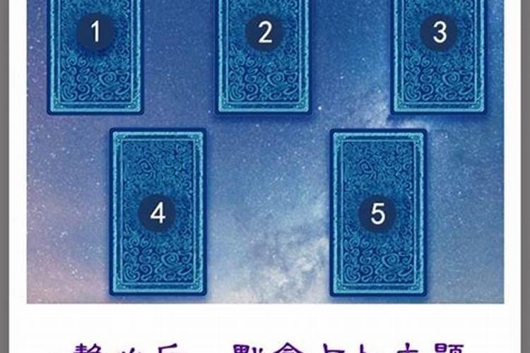 2025年躲太岁的正确方式