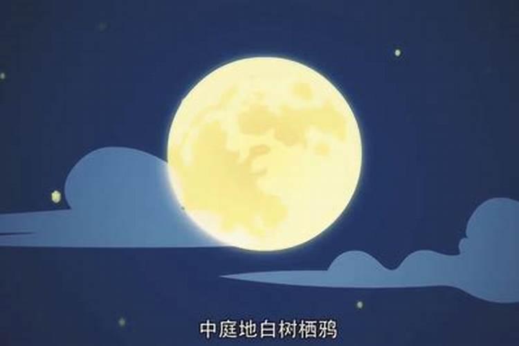 八字不合可以结婚吗