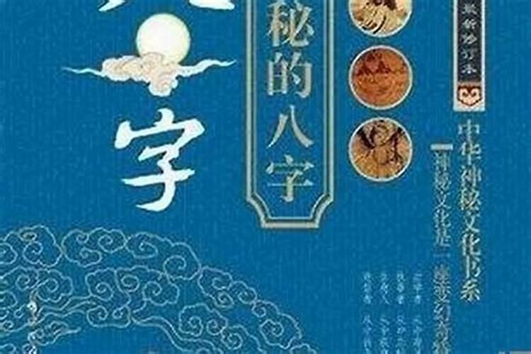 8月份什么时候请财神