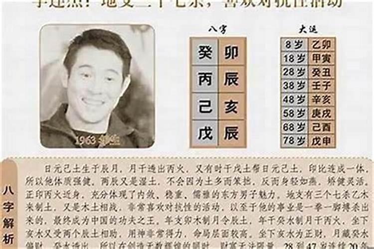 农历8月出生属牛人命好吗