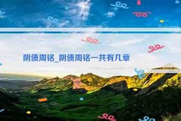 冲太岁能去扫墓吗