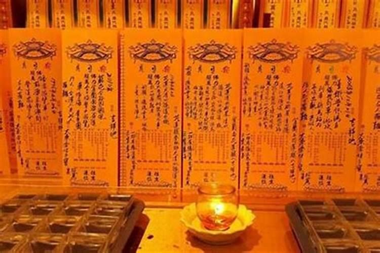 过了什么时候化太岁没有用？!我想8号去化!谢谢谢