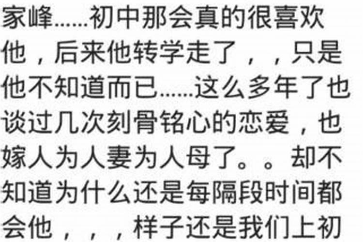 算命的虚岁还是周岁,算命的人为什么算得那么准