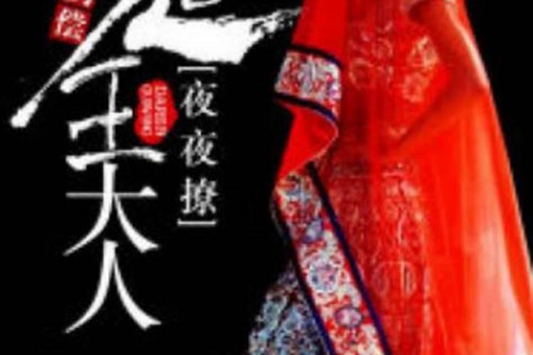 求大师给看下命 阴历1988年正月初五晚上22时 出生 命中如何