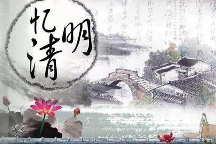 清明节为什么是按阳历计算 为什么清明节是按阳历计算