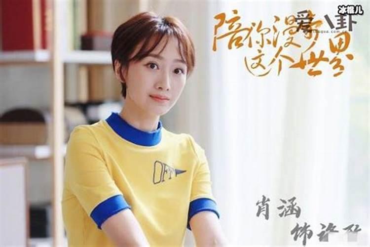 高分肖姓女孩名字好听的名字有哪些