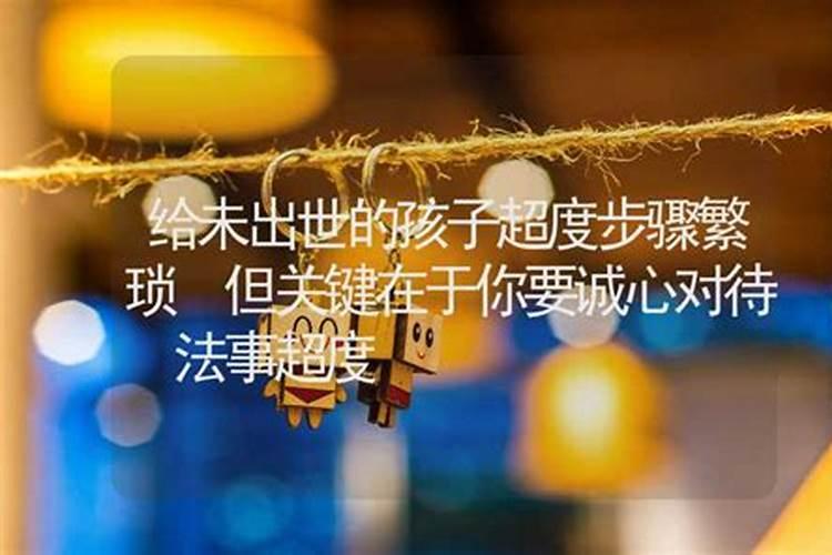 11月3日什么节日
