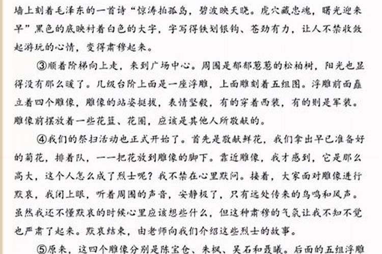 所以,说一说你家乡过清明节有什么习俗可以介绍给大家吗写清楚习俗的内容...